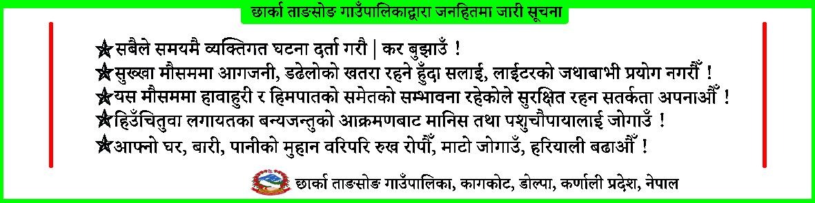 chharka tangsen long