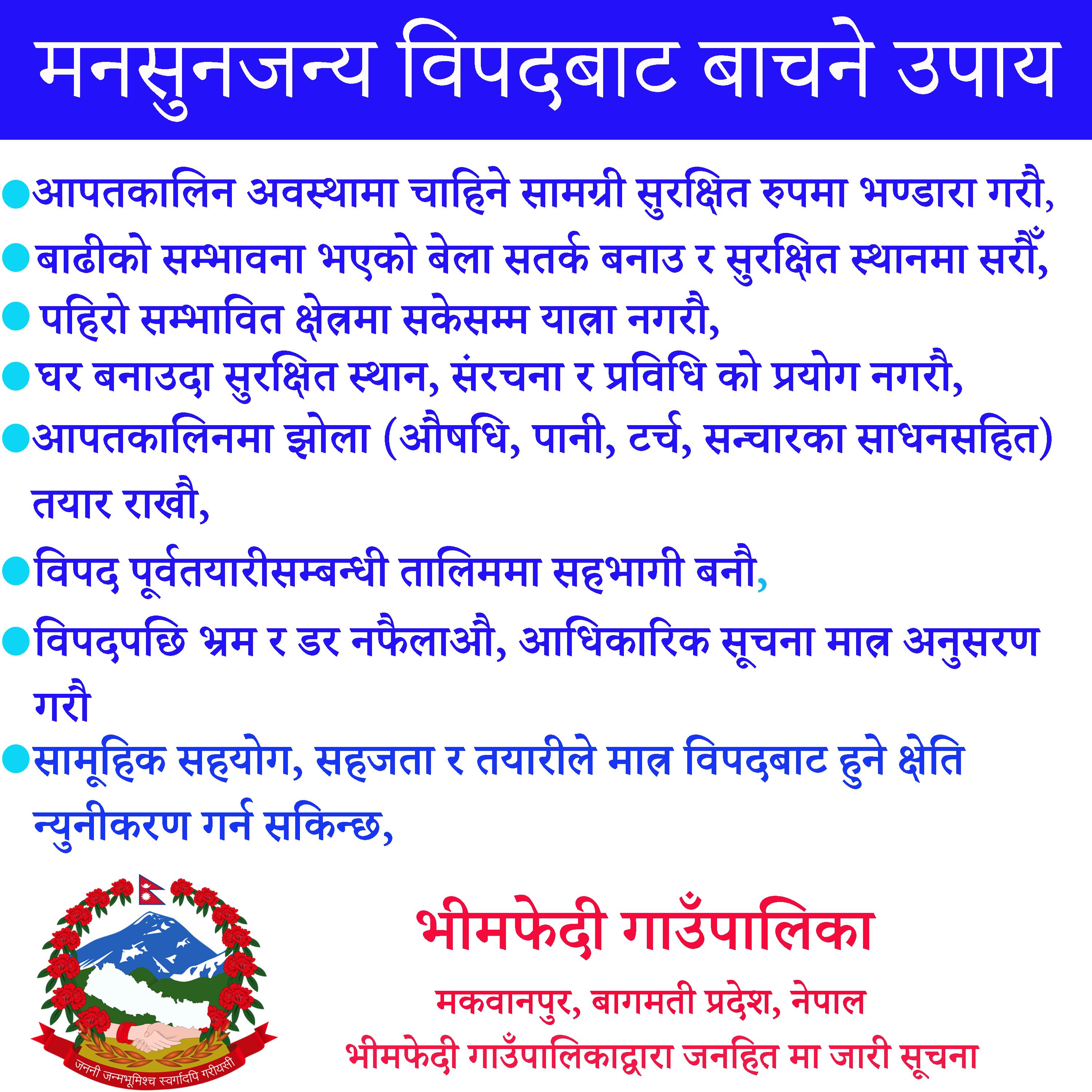 bhimphedi