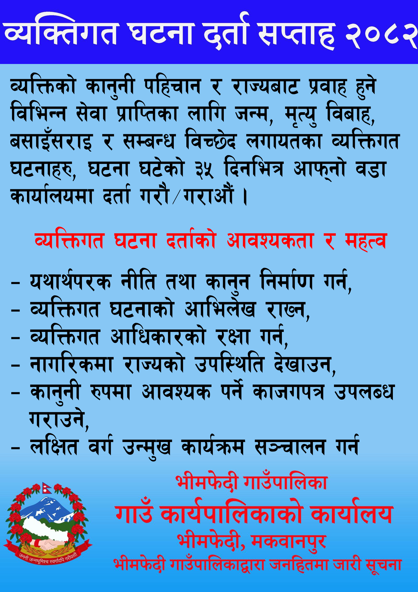 bhimphedi 2