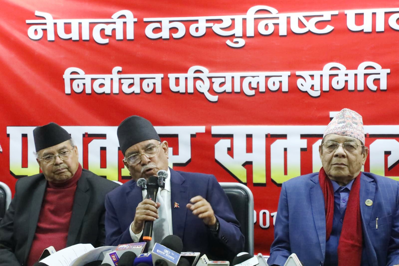 निर्वाचनमा कुनै समीकरण हुँदैन : प्रचण्ड