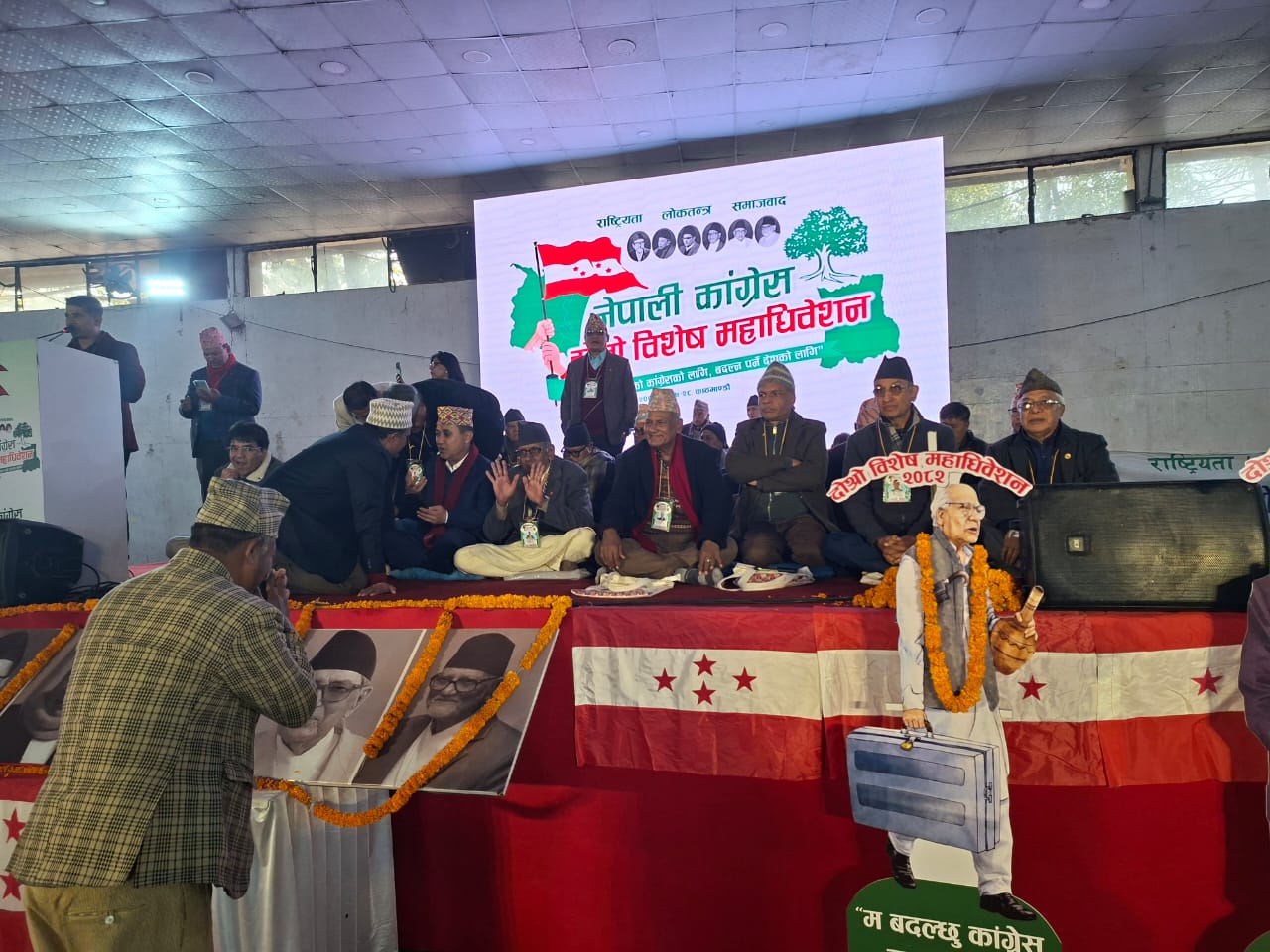 कांग्रेस विशेष महाधिवेशन लम्बियो