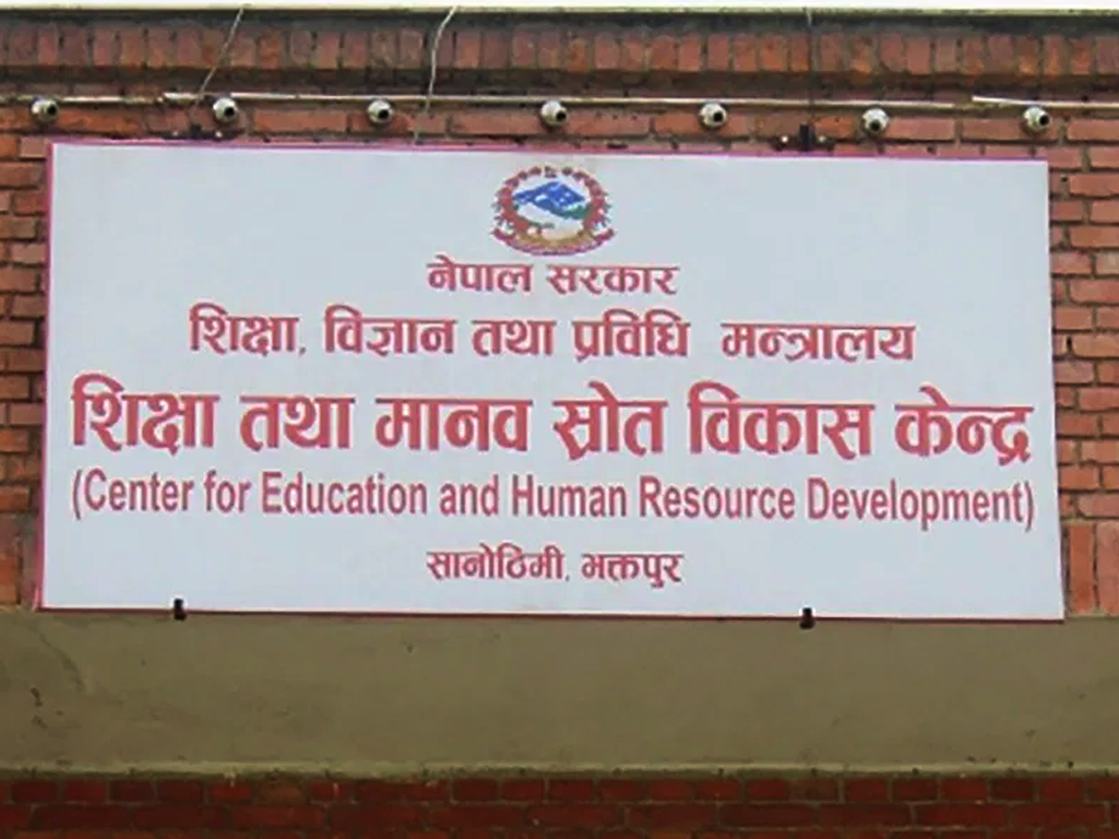 नयाँ शैक्षिक सत्र वैशाख १५ बाट सुरु हुने