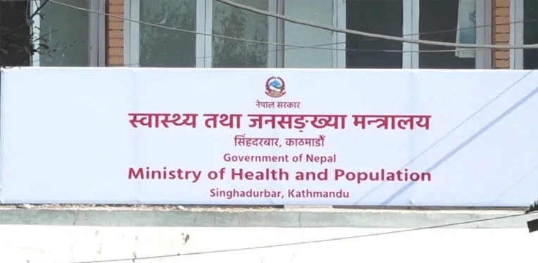 वायु प्रदूषणबाट बच्न स्वास्थ्य मन्त्रालयको आग्रह