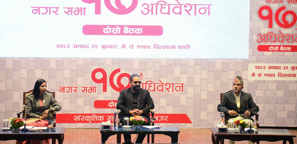 काठमाडौं महानगरको बजेट पारित