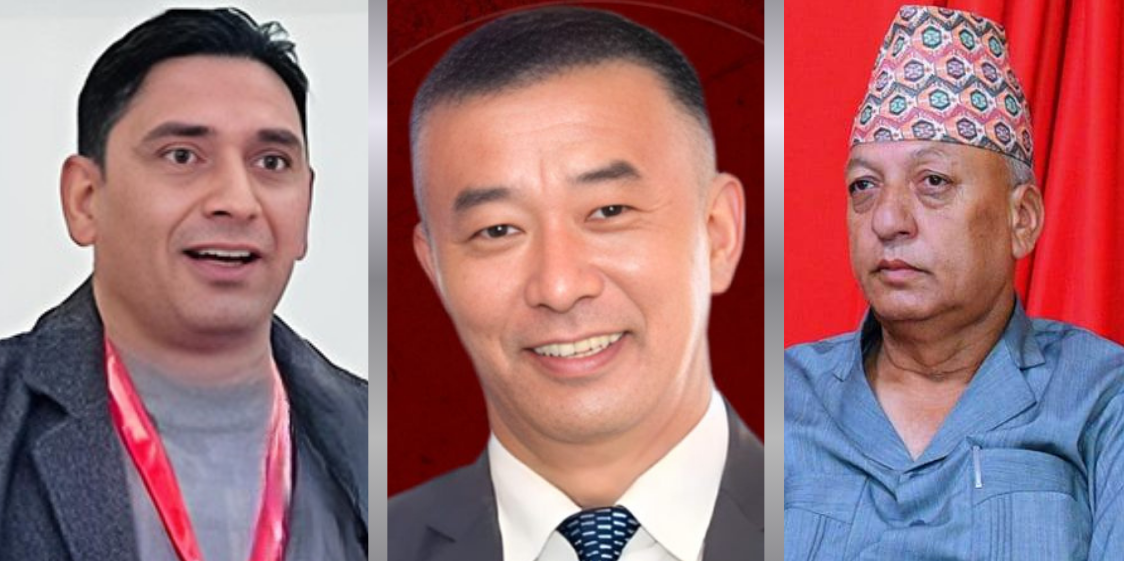 पासाङ र गिरीको उम्मेदवारी खारेज, १४ को फिर्ता र ११ केन्द्रीय सदस्य सर्वसम्मत