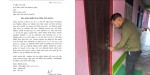 रास्वपा दैलेख अधिवेशनपछि विवाद, मतगणनामा प्रश्न उठाउँदै पार्टी कार्यालयमा तालाबन्दी