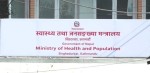 अस्पतालमा जथाभाबी भिडियो नखिच्न र होहल्ला नगर्न स्वास्थ्य मन्त्रालयको अनुरोध