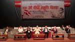 साउन २९ गते राष्ट्रिय भेला गर्ने कांग्रेस संस्थापन इतर पक्षको घोषणा