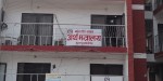 मधेश प्रदेश सरकारको ११ महिनामा पुँजीगत खर्च १३ दशमलव ७६ प्रतिशत मात्र