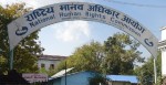प्रधानमन्त्रीको अभिव्यक्ति चिन्ताजनक : मानव अधिकार आयोग