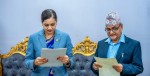 नेपाल मेडिकल काउन्सिलको अध्यक्षमा डा. ढुन्डिराज पौडेल नियुक्त