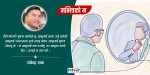 मभित्रको म