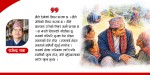 अर्को लिडर