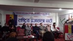 राप्रपा, नेपाल नागरिक पार्टी र नेपाल हाउस पार्टीबीच एकीकरण