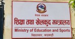 विधेयकमा शिक्षा मन्त्रालयले माग्यो सुझाव