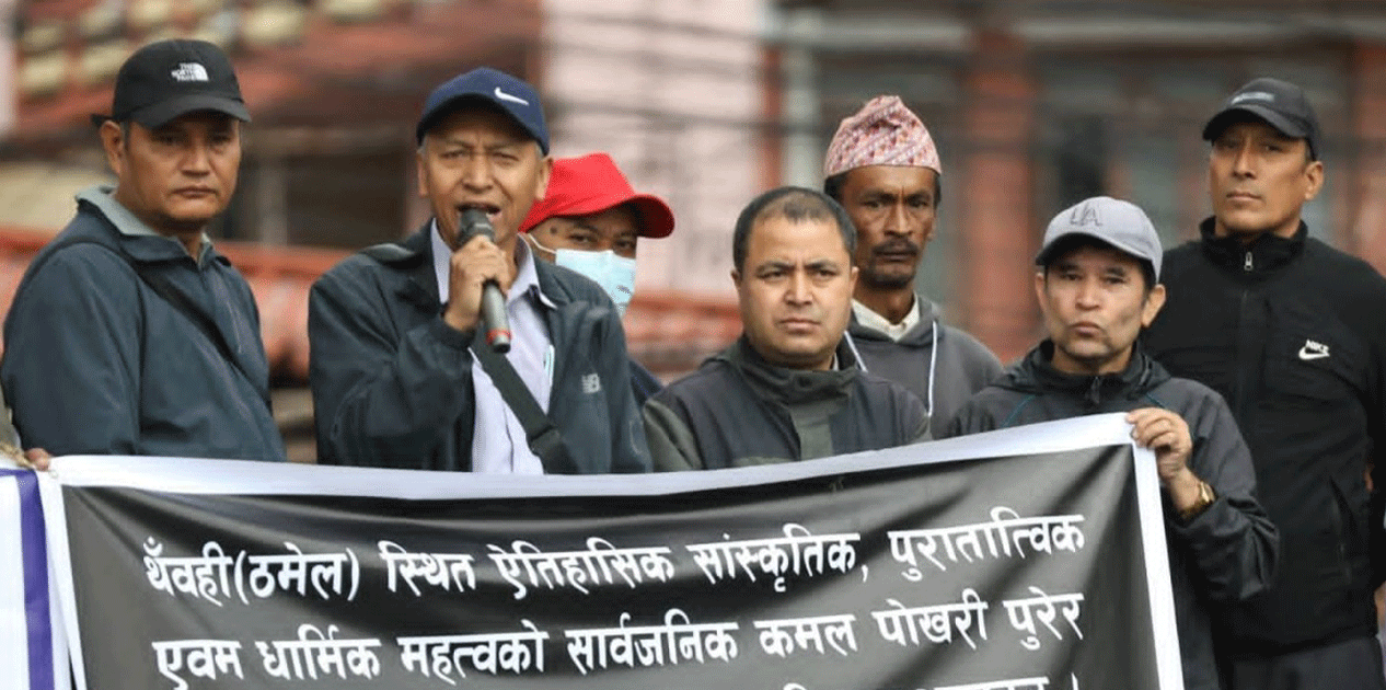 छायाँ सेन्टर हटाउन माग गर्दै सम्पदा अभियन्ताको प्रदर्शन