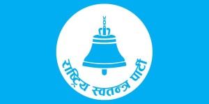 हालसम्म १५६ स्थानको मतगणना सार्वजनिक, रास्वपाका १२० उम्मेदवार विजयी