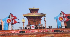 एमालेको ११औं महाधिवेशन आजदेखि सुरु हुँदै