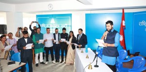 रास्वपाका पदाधिकारी र केन्द्रीय सदस्यले लिए शपथ