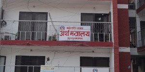 मधेश प्रदेश सरकारको ११ महिनामा पुँजीगत खर्च १३ दशमलव ७६ प्रतिशत मात्र