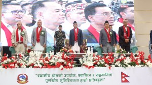 बागमती प्रदेश पूर्ण खोप सुनिश्चित प्रदेश घोषणा