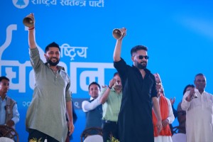 बालेन र रविले घण्टी बजाएर गरे महाधिवेशन उद्‌घाटन