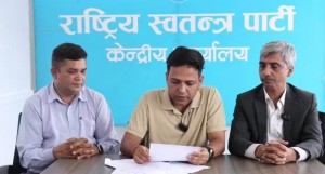 रास्वपाबाट रुपन्देही–३ मा उम्मेदवार हुन ९ जनाले दिए आवदेन (नामावलीसहित)