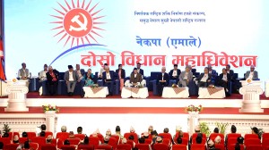 एमाले विधान महाधिवेशन: प्रतिवेदनमाथिको समूहगत छलफल सम्पन्न