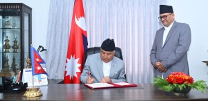 राष्ट्रपतिद्वारा संसद् अधिवेशन आह्वान