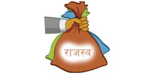 गत वर्षको तुलनामा राजस्व १ खर्ब २० अर्बले बढ्यो