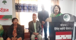 'बोली, आचरण र व्यवहार पार्टीलाई कसरी सदृढ बनाउने भन्ने हुनुपर्छ'