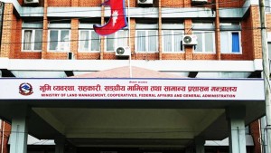 सहकारी बेथिति आयोगको प्रतिवेदन कार्यान्वयनमा, १४ कर्मचारीलाई सोधियो स्पष्टीकरण