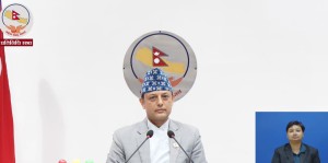 नेपाल राष्ट्र बैंक विधेयक, २०८३ सर्वसम्मतिले स्वीकृत