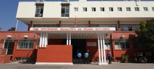 चिनियाँ राष्ट्रपतिको पुस्तक जलाइएको घटनामा छानबिन गरी कारबाही गर्न गृहको निर्देशन