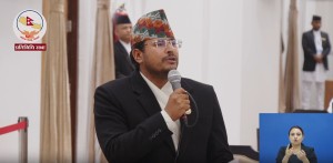 अर्थमन्त्रीमाथि संसदीय छानबिन गर्न राप्रपाको माग
