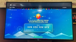 करदाता प्रोत्साहन उपहार कार्यक्रम : २५० रुपैयाँको सामान किनेका उपभोक्ताले जिते १० लाखको बम्पर उपहार