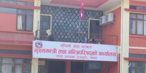 लुम्बिनीमा एमालेका ४ मन्त्रीले दिए राजीनामा