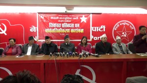 जेनजी पुस्ताको मर्मअनुरूप संविधान संशोधन गर्ने नेकपाको प्रतिबद्धता