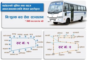 उपत्यकामा प्रहरीको निःशुल्क बस सञ्चालन