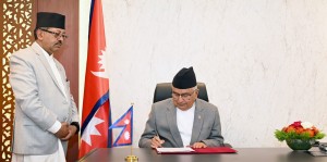 संघीय संसदको चालु अधिवेशन अन्त्य