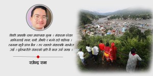 विपत्ति आउँदा मात्रै किन सम्झिन्छौं तयारी ?