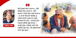 अर्को लिडर