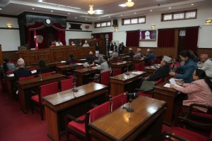 राष्ट्रिय सभाको चालु अधिवेशन अन्त्य