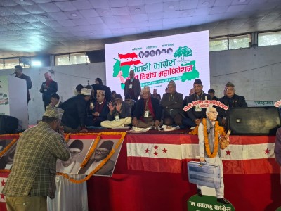 कांग्रेस विशेष महाधिवेशन लम्बियो