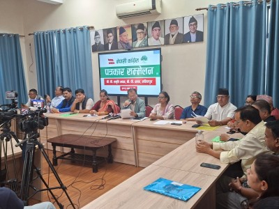 १५औं महाधिवेशनका लागि कांग्रेसले गठन गर्‍यो व्यवस्थापन समिति