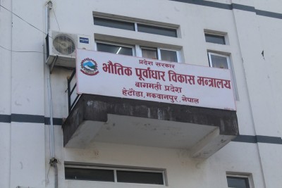 सहरी विकासको भवनबाट भौतिक पूर्वाधार मन्त्रालय सञ्चालन गर्ने तयारी