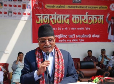 माओवादी केन्द्र जनताको पक्षमा काम गर्ने पार्टी हो : प्रचण्ड