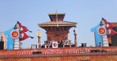 एमालेको ११औं महाधिवेशन आजदेखि सुरु हुँदै