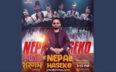 ‘लाज शरणम्’को गीतमा बालेनले दिए स्वर