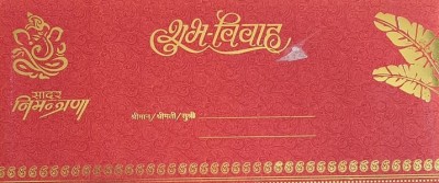 बालविवाह रोक्न निमन्त्रणा ‘कार्ड’मै बुेहुला–बेहुलीको जन्ममिति अनिवार्य
